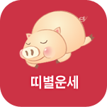 �ο� ����Ǯ��